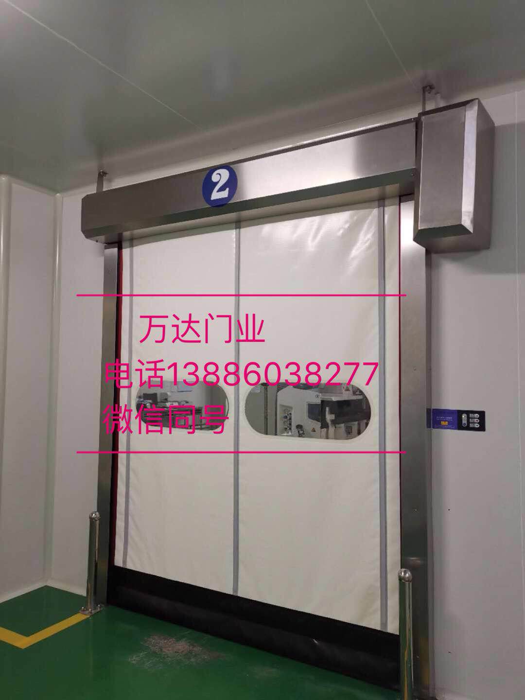 恩阳防爆快速门