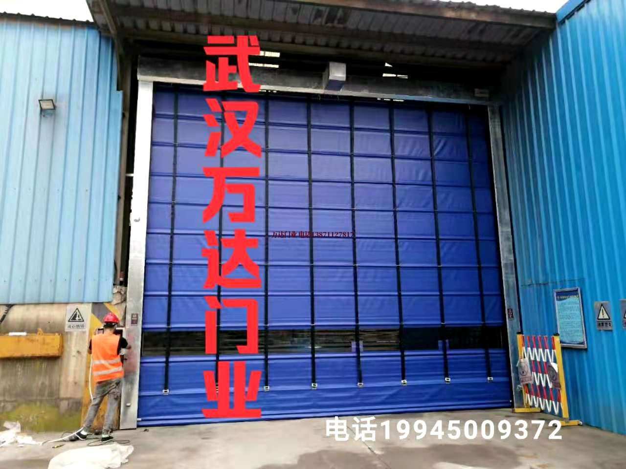 恩阳快速卷帘门