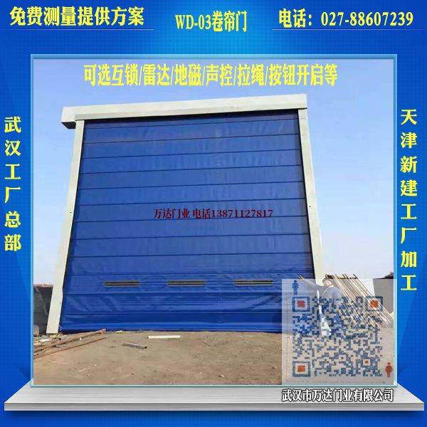 恩阳堆积门